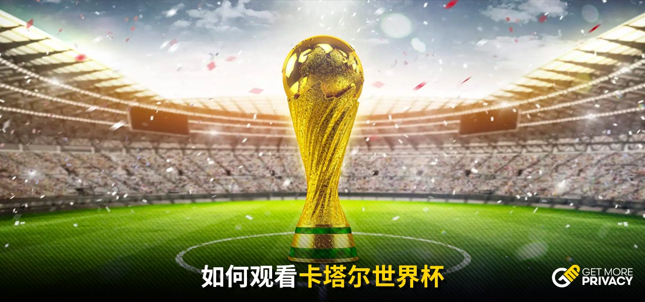 一场比赛